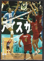 BULGARIE. N°4170-1 De 2008 Sur 2 Cartes Maximum. Volley Aux J.O. De Pékin. - Volleyball
