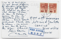 JAPAN PA 30C PAIRE KAKONE 1956 CARD AVION TO FRANCE - Covers & Documents