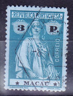 MACAO, MACAU, 1948, Sg321, Dent De Coin !  (8B244) - Used Stamps