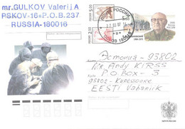 Russia:Cover, A.A.Bashnevskii, 2006 - Cartas & Documentos