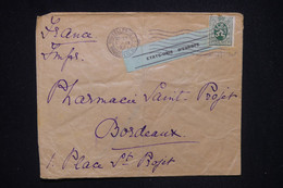 BELGIQUE - Enveloppe De Bruxelles Pour La France En 1931 - L 130294 - Covers & Documents