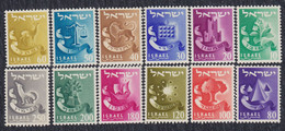 Israel 1955 Deffinitive MNH Michel 119/130 - Ongebruikt (zonder Tabs)