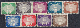 Israel 1952 Official Stamps MNH Michel 12/20 - Ongebruikt (zonder Tabs)