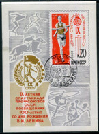 SOVIET UNION 1969 Summer Spartakiad Block Used.  Michel Block 57 - Usati