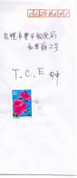 60990 - Japan - 2006 - ¥80 Hokkaido-Rhododendron EF A Bf HATSUKAICHI -> Sapporo - Autres & Non Classés