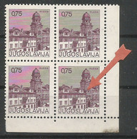 Yugoslavia ERROR Mi.1672 With Variety, Constant Plate Flaw: Window With A Flap On The Tower MNH / ** 1976 - Sin Dentar, Pruebas De Impresión Y Variedades