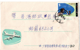 61008 - VR China - 1980 - 8f Gu Dong EF A Bf KANTON - ... -> Hong Kong - Storia Postale