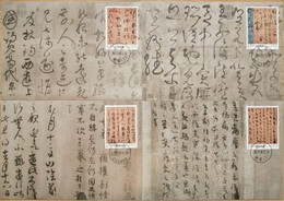 2011 CHINA 2011-6  Ancient Chinese Calligraphy  MC-94 - Cartes-maximum