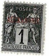 ALEXANDRIE N° 1 * Cote 3€ - Unused Stamps