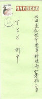 61075 - Japan - 2010 - ¥80 Vogel EF A Bf TOCHIGI -> Sapporo - Andere & Zonder Classificatie