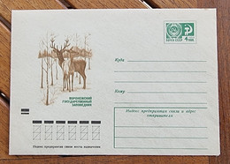RUSSIE, Ex URSS. Cerf Mammiferes  Entier Postal Neuf émis En 1973 - Andere & Zonder Classificatie