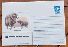 RUSSIE, Ex URSS. Mouton Mammiferes  Entier Postal Neuf émis En 1985 - Otros & Sin Clasificación