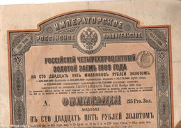 Gouvernement Impérial De Russie  Emprunt Russe 4% Or De 1889  Obligation De 125 Roubles Or  N° 638562 - Russia