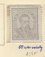 Portugal (1884-87)   5  R.  Don Luiz Ier -  Neuf* - MH   - - Unused Stamps