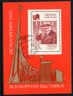 SOVIET UNION 1970  EXPO Osaka Block Used...  Michel Block 61 - Used Stamps