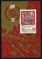 SOVIET UNION 1970 Victory Anniversary Block Used.  Michel Block 64 - Oblitérés