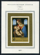 SOVIET UNION 1970 Da Vinci Madonna Litta Block MNH / **.  Michel Block 67 - Nuevos