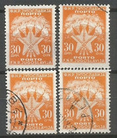 Yugoslavia Error Variety Mi.Porto 105 The 4 Different Constant Plate Flaws Used 1952 - Timbres-taxe
