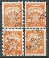 Yugoslavia Error Variety Mi.Porto 105 The 4 Different Constant Plate Flaws Used 1952 - Segnatasse