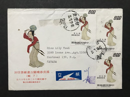 ◆◆◆ Taiwán 1973 - Postal History FDC  - To The CANADA 1973 's - Lettres & Documents
