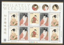 JAPAN 2022 PHILATELIC WEEK (UKIYOE PRINTS) SOUVENIR SHEET OF 10 STAMPS MINT MNH MNH (**) - Unused Stamps