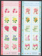 JAPAN 2022 'OMOTENASHI' HOSPITALITY FLOWERS SERIES 18 63 & 84 YEN SOUVENIR SHEET SS MNH (**) - Ongebruikt