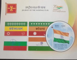 Odd Stamp, Round Shape, Circular Stamp, Charkha, Gandhi, Slogan, Oddities, Flag, Miniature Sheet, India - Oddities On Stamps
