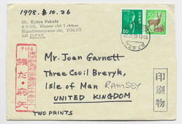 JAPAN 50C+10C LETTRE COVER HIGASHIMURAYAMA 27.X.1978 TO ENGLAND - Covers & Documents