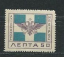 Epire N° YT 28  Neuf - Local Post Stamps