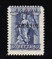 STAMPS-GREECE-1912-LEMNOS-UNUSED-MH*-SEE-SCAN - Lemnos