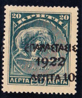 STAMPS-GREECE-1917-OVERPRINT-1922-MH*-UNUSED-SEE-SCAN-MICHEL-#-258-COTE-380-EURO - Nuovi