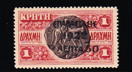 STAMPS-GREECE-1917-OVERPRINT-1922-UNUSED-MH*SEE-SCAN - Unused Stamps