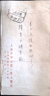 CHINA CHINE1955 SHANGHAI TO SHANGHAI COVER 病人付费通知 Patient Payment Notice - Briefe U. Dokumente