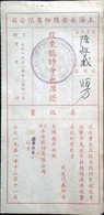 CHINA 1951 SHANGHAI  永安公司 股东临时会出席证 Attendance Certificate Of Temporary Shareholders' Meeting Of Yong'an Company - Briefe U. Dokumente