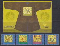 PORTUGAL - Macau - 1998, Civil And Military Insignia Of The Mandarins (Souvenir Sheet+Stamp) - Hojas Bloque