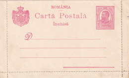 ROMANIA - Postcard Unused - Postal Stationery