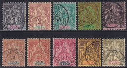 BENIN - YVERT N° 20+21+23+26/32 OBLITERES - COTE = 214 EUR. - Used Stamps