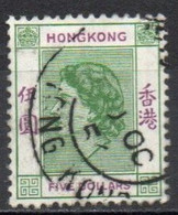 HONG KONG 1954-60 O - Usados