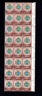 SOMALIA AFIS, 1957, EMBLEMA SOMALO, SASS. 40, MNH** BLOCCO X 24 BDF - Somalia (AFIS)