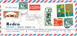 Israel Express Air Mail Cover Sent To Germany 1975 - Luftpost