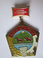 Medaille Mongolie Collection Des Annees 80/Medal Mongolia Collection From The 80s - Sonstige & Ohne Zuordnung