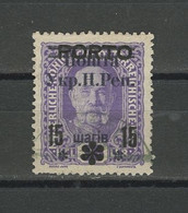 West Ukraine, 1919, "шагIв"-  Instead, Used - Ukraine Occidentale