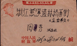 CHINA  CHINE 1970  Chinese People's Liberation Army Haimen TO Cixi, Zhejiang COVER WITH Chairman Mao's Portrait And Slog - Lettres & Documents