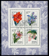 SOVIET UNION 1971 Tropical Plants Block Used.  Michel Block 73 - Usados