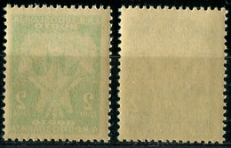 589. Yugoslavia 1951 Porto ERROR Color Breakthrough MNH Michel 101 - Non Dentellati, Prove E Varietà