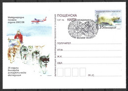 BULGARIE. Carte Pré-timbrée De 2008 Avec Oblitération 1er Jour. Année Polaire Internationale/Ours. - International Polar Year