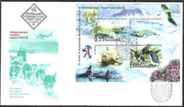 BULGARIE. BF 242 De 2008 Sur Enveloppe 1er Jour. Année Polaire Internationale. - Año Polar Internacional