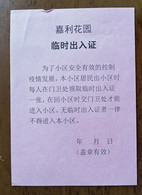CN 20 Yancheng Fight COVID-19 Pandemic Novel Coronavirus Pneumonia Jiali Garden Residential Quarters Temporary Pass Note - Tickets - Vouchers