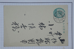 BC12 JAPON  BELLE LETTRE CARTE 1931 ++ A VOIR  +AFFRANCH. PLAISANT - Lettres & Documents