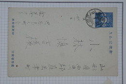 BC12 JAPON  BELLE LETTRE CARTE 1931 ++ A VOIR  +AFFRANCH. PLAISANT - Brieven En Documenten